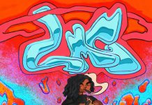 DMV’s Prince Lovi Drops Highly Anticipated Project ‘LMG’