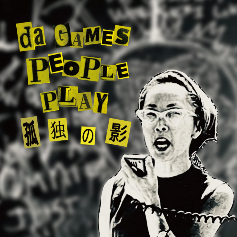Omen44 Returns Hitting Political Grounds In “Da Games People Play”